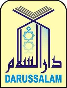 Dar-us-Salam Publication