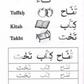 Shape and Forms of Arabic Letters أشكال الحروف العربية - Premium Textbook from IQRA' international Educational Foundation - Just $6! Shop now at IQRA' international Educational Foundation