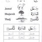 Shape and Forms of Arabic Letters أشكال الحروف العربية - Premium Textbook from IQRA' international Educational Foundation - Just $6! Shop now at IQRA' international Educational Foundation