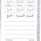 Let's Read & Write Arabic Book 2 - Premium Textbook from IQRA' international Educational Foundation - Just $6! Shop now at IQRA' international Educational Foundation