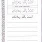 Let's Read & Write Arabic Book 2 - Premium Textbook from IQRA' international Educational Foundation - Just $6! Shop now at IQRA' international Educational Foundation