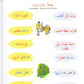 IQRA' Arabic Reader 1 Textbook - Premium Textbook from IQRA' international Educational Foundation - Just $16! Shop now at IQRA' international Educational Foundation