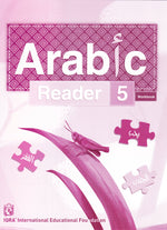 IQRA' Arabic Reader 5 Workbook - Premium Workbook from IQRA' international Educational Foundation - Just $9! Shop now at IQRA' international Educational Foundation