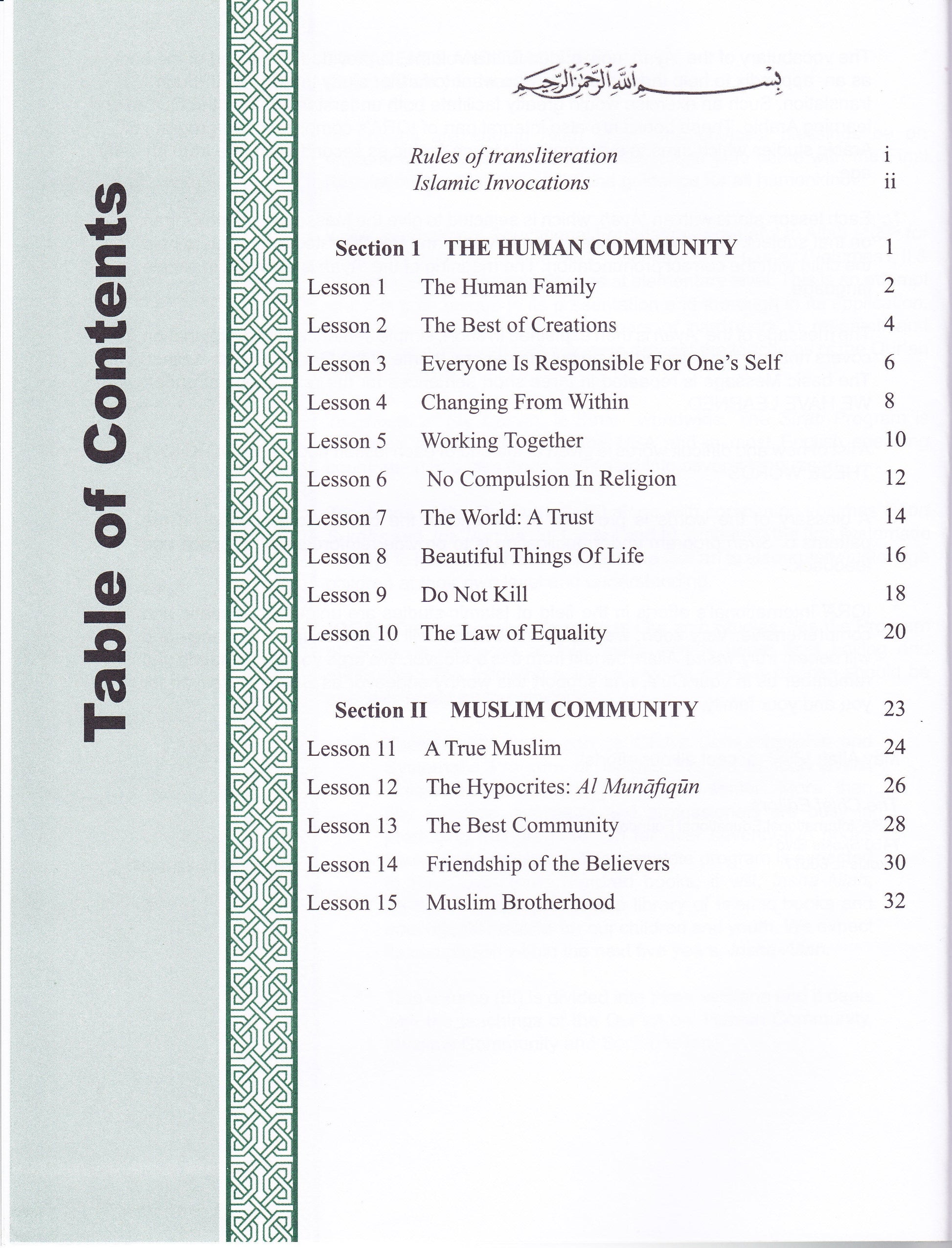 Teachings of Qur'an Volume 3 Textbook - Premium Text Book from IQRA' international Educational Foundation - Just $9! Shop now at IQRA' international Educational Foundation