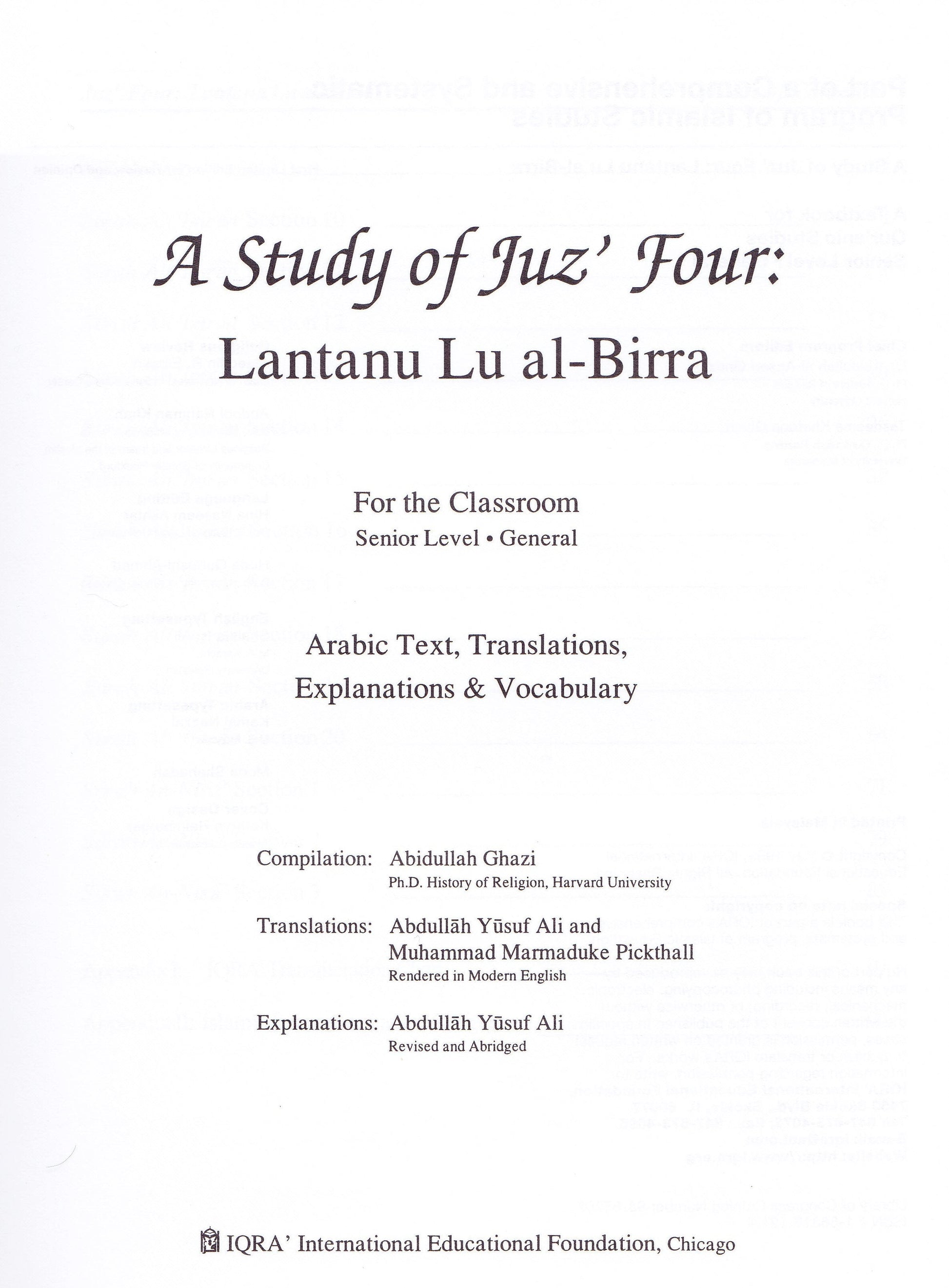 Juz' Four: Lantanu Lu al-Birra - Premium Text Book from IQRA' international Educational Foundation - Just $4! Shop now at IQRA Book Center | A Division of IQRA' international Educational Foundation