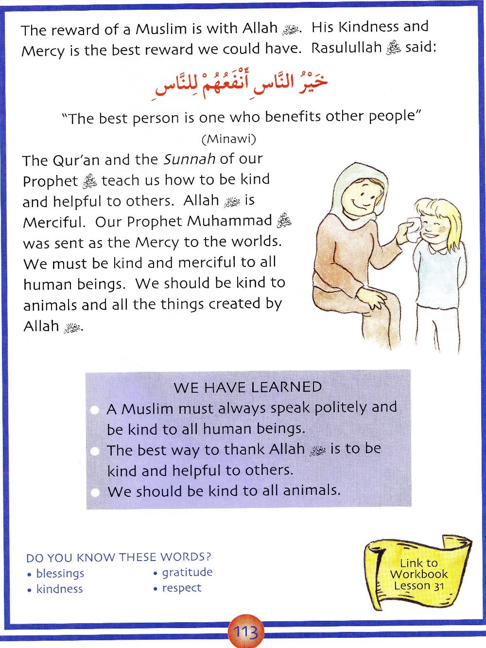 We Are Muslims: Elementary Grade 2 Textbook - Premium Textbook from IQRA' international Educational Foundation - Just $14.99! Shop now at IQRA Book Center 