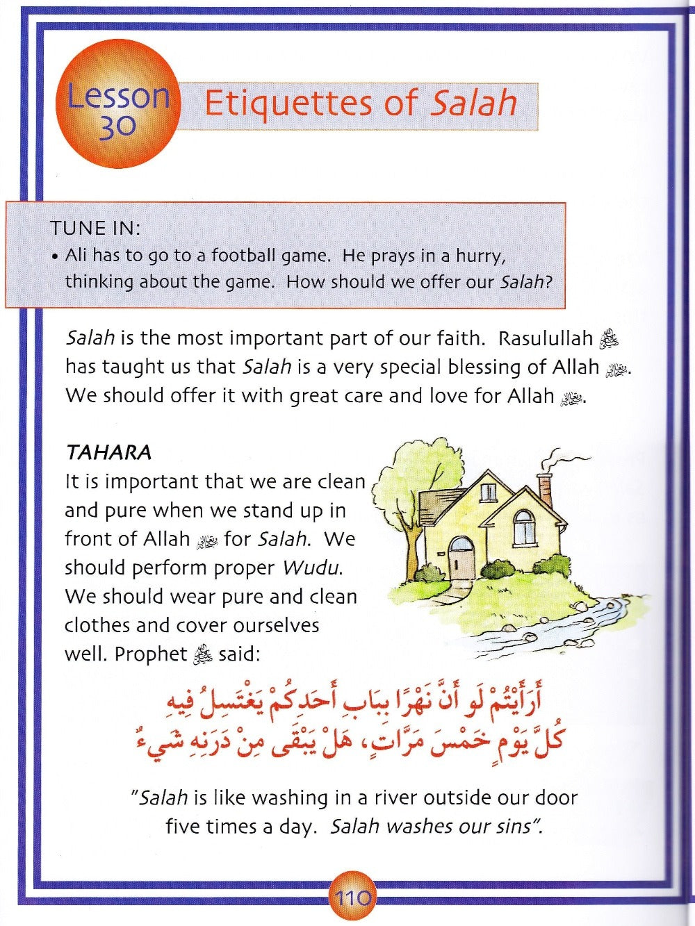 We Are Muslims: Elementary Grade 2 Textbook - Premium Textbook from IQRA' international Educational Foundation - Just $14.99! Shop now at IQRA Book Center 