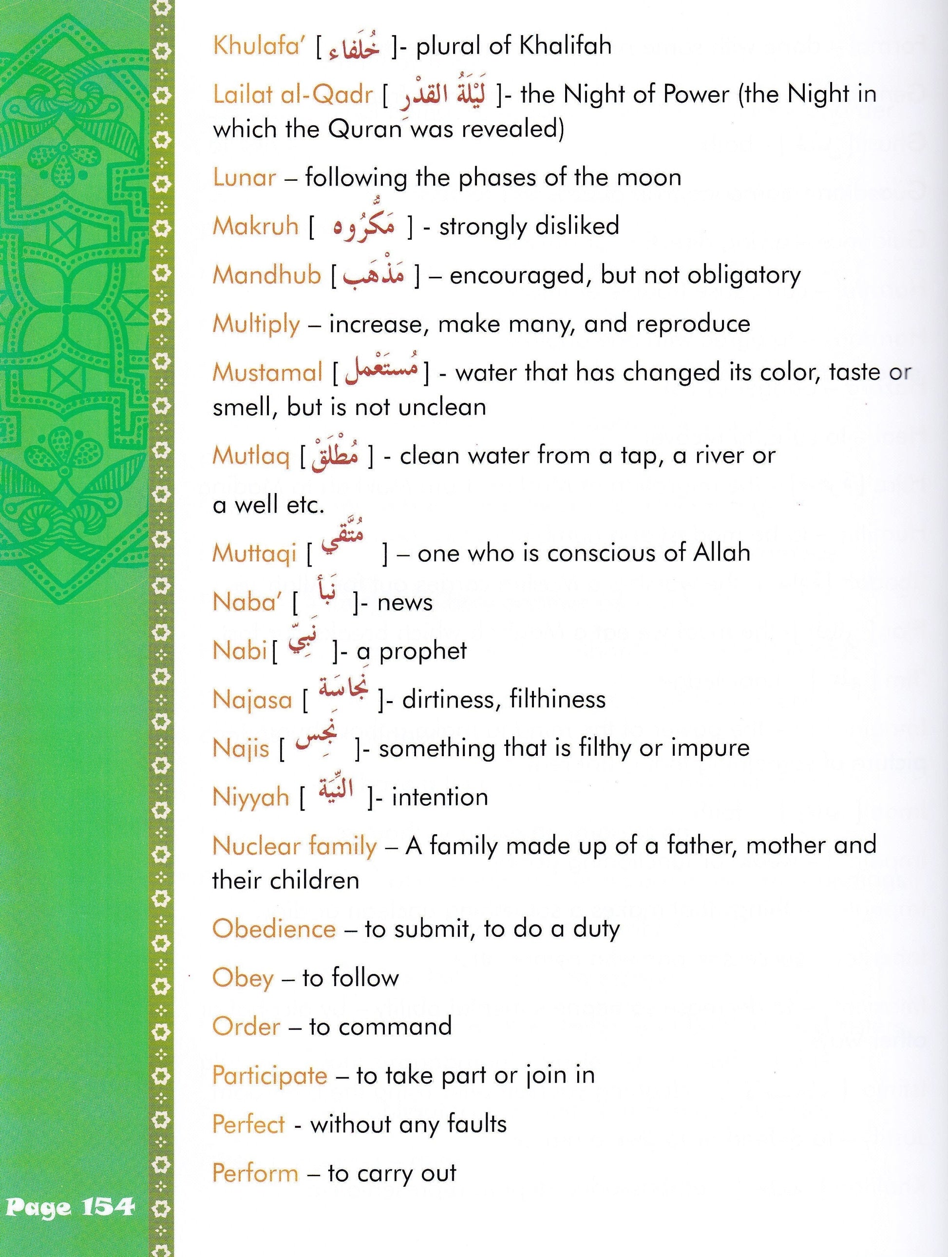 We Are Muslims: Elementary Grade 4 Textbook - Premium Textbook from IQRA' international Educational Foundation - Just $14.99! Shop now at IQRA Book Center 