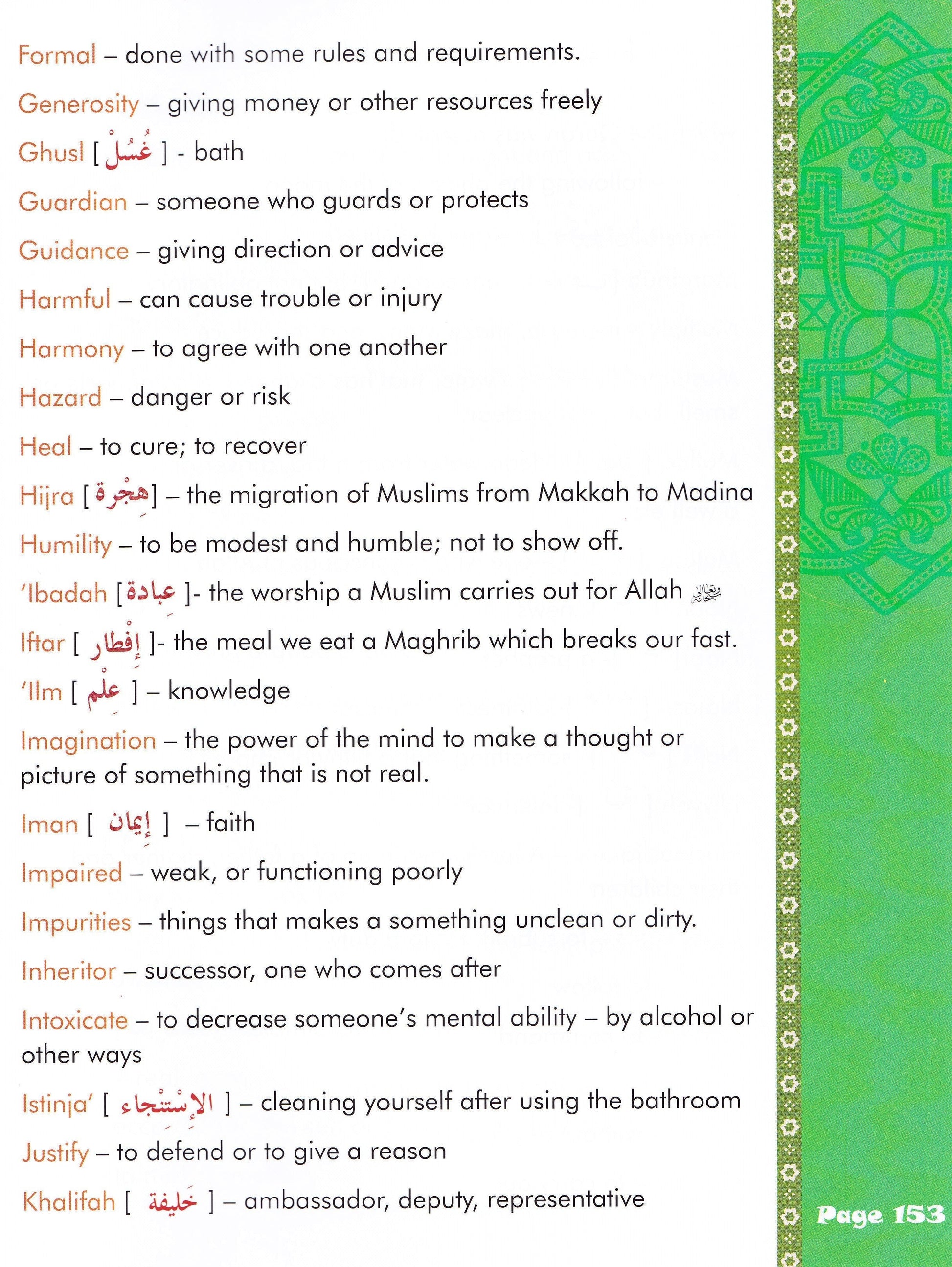 We Are Muslims: Elementary Grade 4 Textbook - Premium Textbook from IQRA' international Educational Foundation - Just $14.99! Shop now at IQRA Book Center 