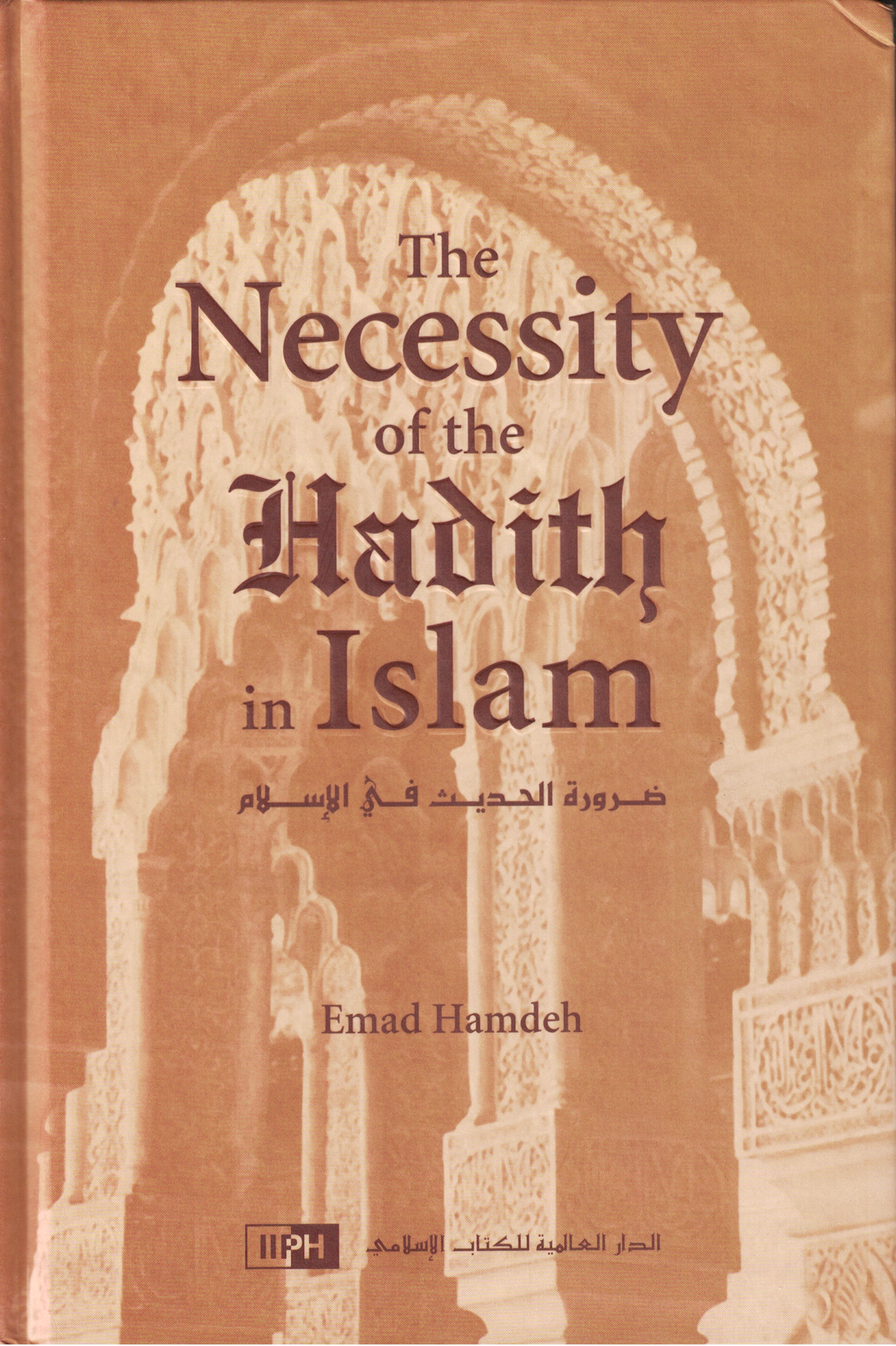 Necessity of the Hadith in Islam - Premium Book from IIPH - Just $14! Shop now at IQRA Book Center 