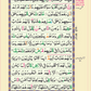 13 Lines Quran Color Coded Tajweed-H-36, Persian Script 8.5x5.5 - Premium Quran from I.B Publishers, Inc. - Just $25! Shop now at IQRA Book Center 