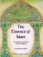 Essence of Islam (SC) - Premium Textbook from IQRA' international Educational Foundation - Just $6.50! Shop now at IQRA Book Center 