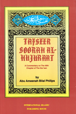 Tafseer Soorah Al-Hujurat-Bilal Philips- PB - Premium Book from IIPH - Just $15! Shop now at IQRA Book Center 