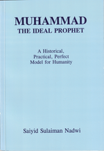 Muhammad the Ideal Prophet* - Premium  from System - Just $8! Shop now at IQRA' international Educational Foundation