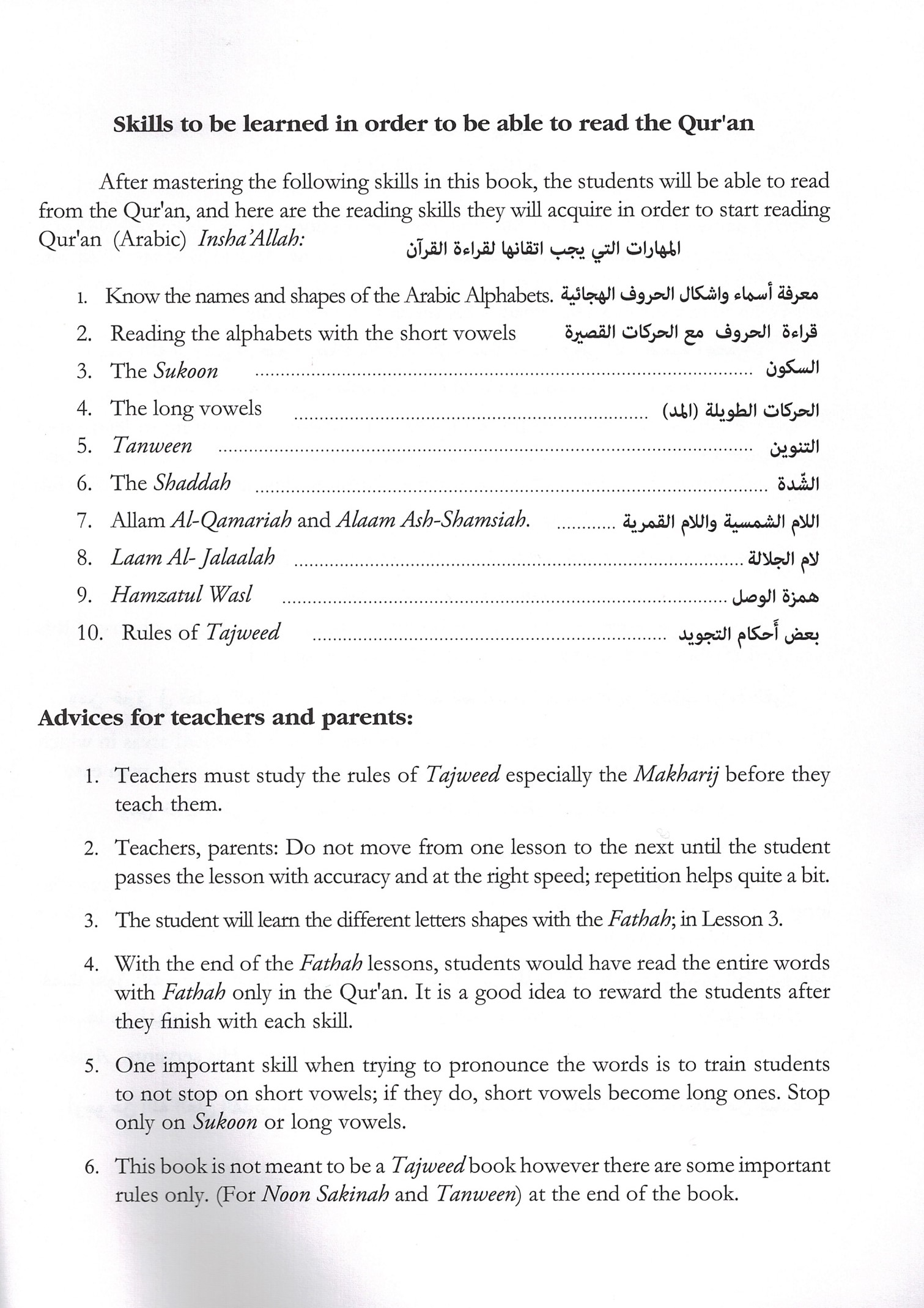 Modern Yassarnal Qur'an أنوار قرآنية في القاعدة البغدادية - Premium Textbook from IQRA' international Educational Foundation - Just $9! Shop now at IQRA Book Center | A Division of IQRA' international Educational Foundation