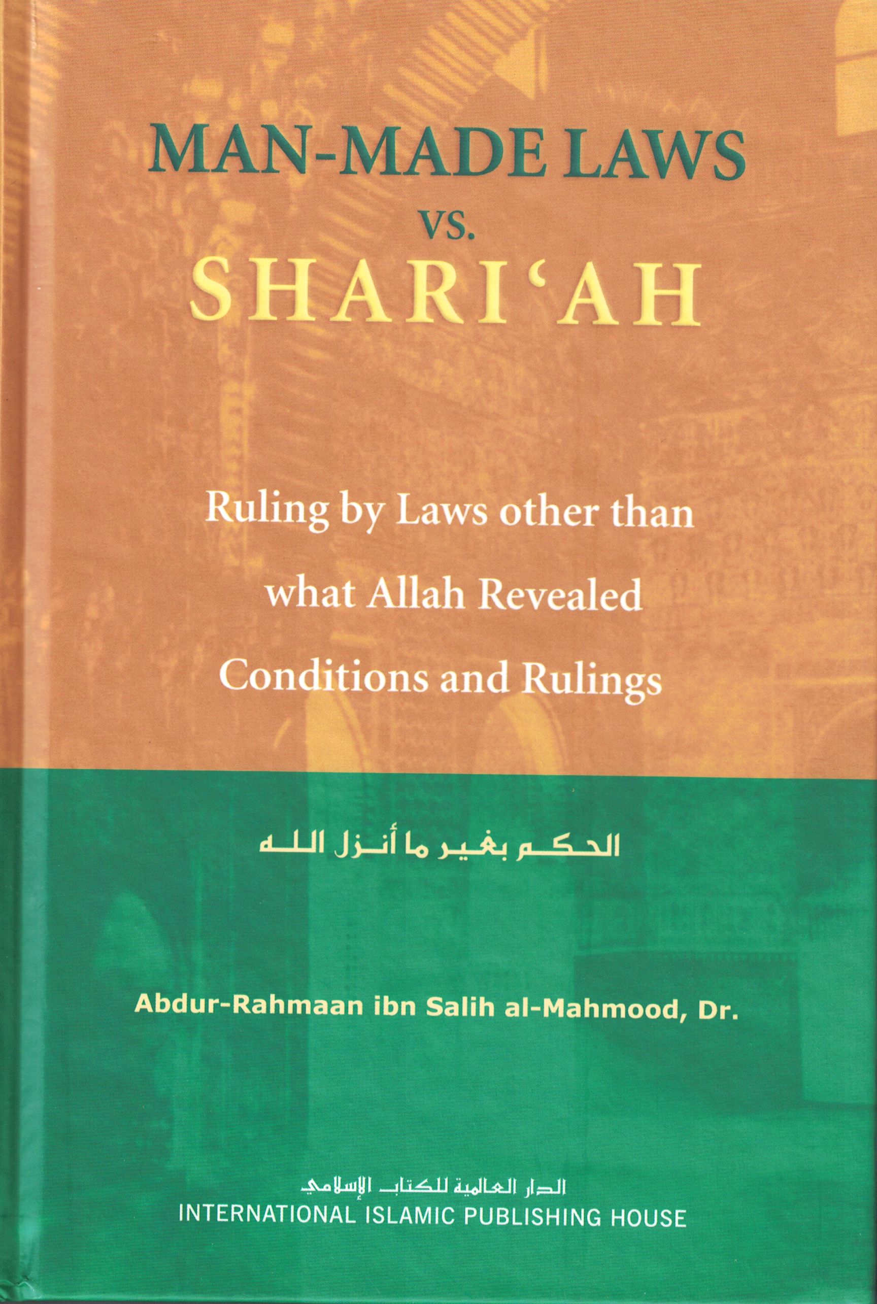 Man-Made Laws vs Shari'ah - Premium  from IIPH - Just $16.95! Shop now at IQRA' international Educational Foundation