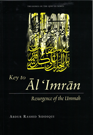 Key to Al-Imran - Premium  from Islamic Foundation, UK - Just $4! Shop now at IQRA Book Center 