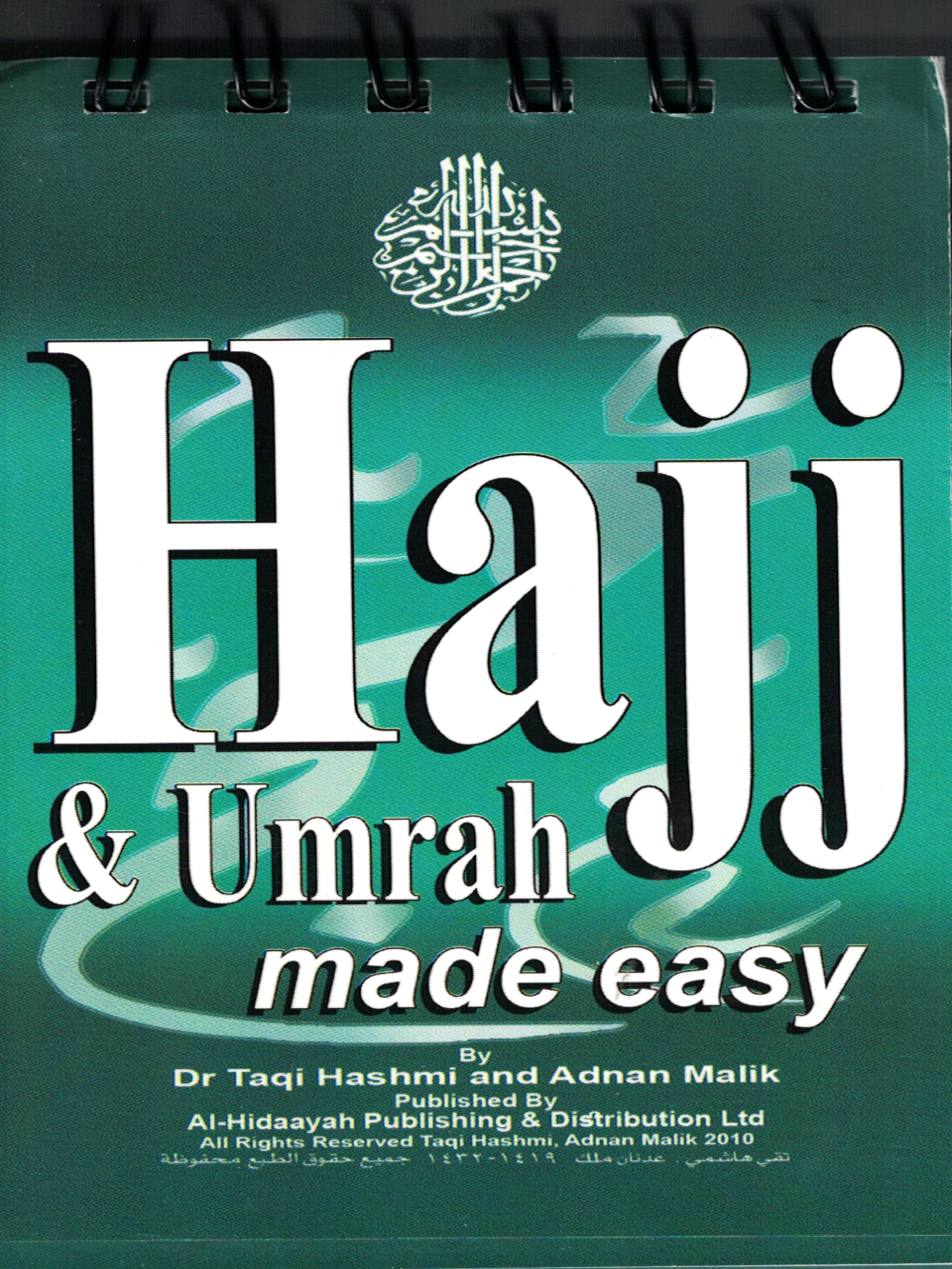 Hajj and Umrah Made Easy with Lanyard Neck Strap - Premium Hajj and Umrah from I.B Publishers, Inc. - Just $25.95! Shop now at IQRA Book Center 