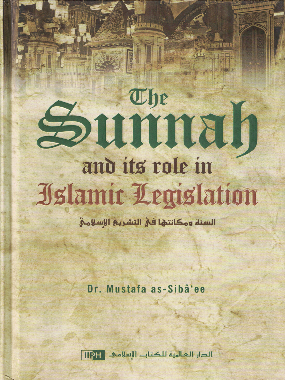 Sunnah & Its Role in Islamic Legislation - Premium Book from IIPH - Just $20! Shop now at IQRA Book Center 