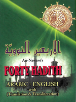 Forty Hadith An-Nawaw's  Arabic-English Pocket Size - Premium  from I.B Publishers, Inc. - Just $3.50! Shop now at IQRA Book Center 