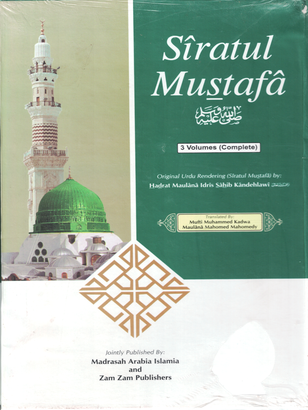 Siratul Mustafa 3 Vol Eng - Premium Book from Zam Zam Publishers - Just $75! Shop now at IQRA Book Center 