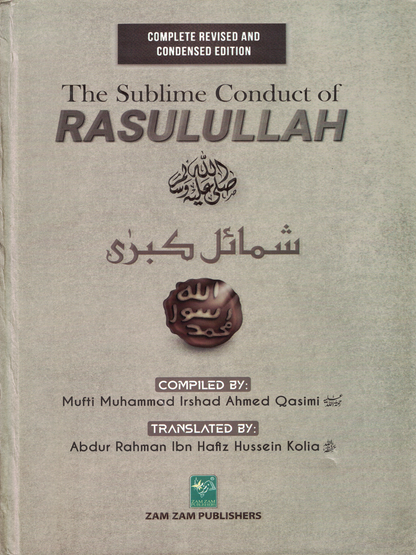 Sublime Conduct of Rasulullah - Premium Book from Zam Zam Publishers - Just $20! Shop now at IQRA Book Center 