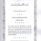 Teachings of Our Prophet: Ahadith for the Children - Premium Textbook from IQRA' international Educational Foundation - Just $9! Shop now at IQRA' international Educational Foundation