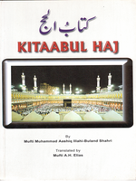 Kitabul Hajj-Mufti Elias - Premium  from Goodword Books - Just $4.95! Shop now at IQRA Book Center 