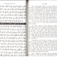 Meaning of the Quran: Mawlana Mawdudi's , Tafhim ul Qur'an"  6 Volume