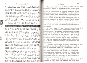 Meaning of the Quran: Mawlana Mawdudi's , Tafhim ul Qur'an"  6 Volume