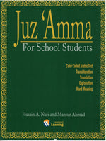 Weekend Learning Juz' Amma (Part 30) for School Students with Transliteration (Green) - Premium Textbook from Hani Book Store - Just $14! Shop now at IQRA Book Center 