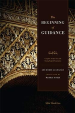 Beginning of Guidance - Bidayat - Premium  from MECCA BOOKS - Just $16.95! Shop now at IQRA' international Educational Foundation