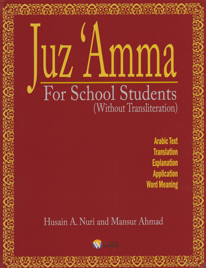 Juz' Amma for School Student Without Transliteration (WLP) - Premium  from Weekend Learning Publication - Just $14! Shop now at IQRA Book Center 