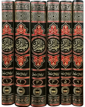 Tafheem ul Qur'an 6 Vol -Urdu