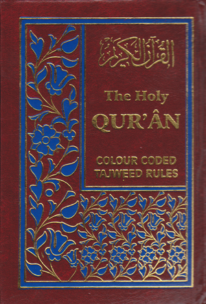 13 Line Color Coded Tajweed- IBS Indo-Pak Script Medium 5x7 - Premium Quran from I.B Publishers, Inc. - Just $25! Shop now at IQRA Book Center 