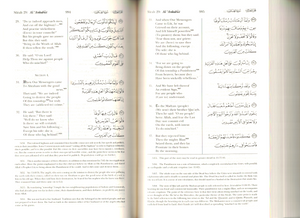 Yusuf Ali Qur'an Milatry Editio-4X6 - Premium  from Amana Publications - Just $30! Shop now at IQRA' international Educational Foundation