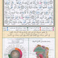 Juz Amma Tajweed (Usmani Script) مصحف التجويد - Premium Quran Book from Hani Book Store - Just $6! Shop now at IQRA' international Educational Foundation