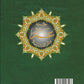 Juz Amma Tajweed (Usmani Script) مصحف التجويد - Premium Quran Book from Hani Book Store - Just $6! Shop now at IQRA' international Educational Foundation