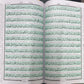 Holy Quran # 81 Urdu Translation By  Maulana Ashraf Ali Thanvi- DLX - Premium Quran Book from I.B Publishers, Inc. - Just $28! Shop now at IQRA Book Center 