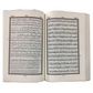 Mududi Tarjuma Qur'an Urdu - Premium Quran Book from I.B Publishers, Inc. - Just $35! Shop now at IQRA Book Center 