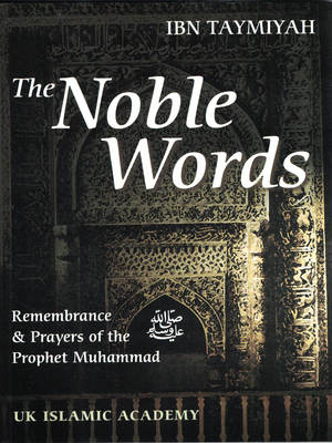 The Noble Words - Premium Book from System - Just $8! Shop now at IQRA Book Center 