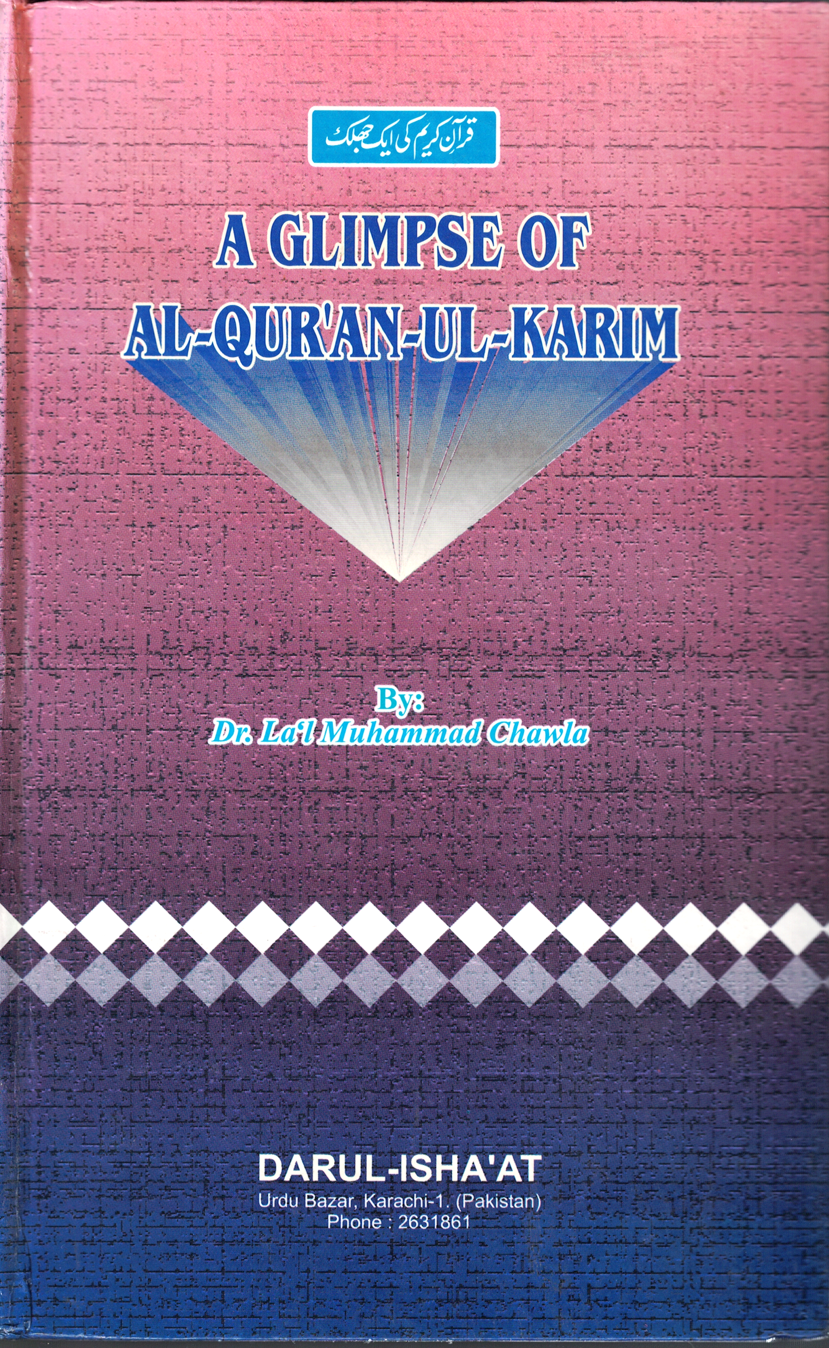 Glimpse of Al-Qur'an-ul-Karim, - Premium Book from Dar-ul-Ishaat - Just $12! Shop now at IQRA Book Center 