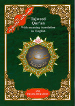 Juz Amma Tajweed with English Transliteration مصحف التجويد - Premium Quran Book from Hani Book Store - Just $6.99! Shop now at IQRA Book Center 