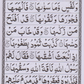 Juz Amma-Single Para Persian Script -PB - Premium Quran from I.B Publishers, Inc. - Just $3! Shop now at IQRA Book Center | A Division of IQRA' international Educational Foundation