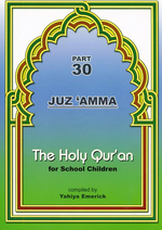 Part30 Juz 'Amma for School Children - Premium  from NoorArt Inc. - Just $10.99! Shop now at IQRA Book Center 