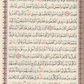 Holy Quran- Uthmani Script-15 Line 5.75" X 8"