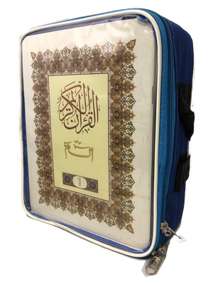 30 Para Set Persion Script 9 Line PB Zipper Bag - Premium Quran from I.B Publishers, Inc. - Just $60! Shop now at IQRA Book Center | A Division of IQRA' international Educational Foundation