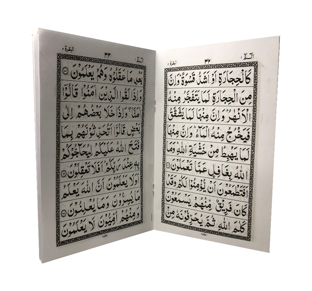 30 Para Set Persion Script 9 Line PB Zipper Bag - Premium Quran from I.B Publishers, Inc. - Just $60! Shop now at IQRA Book Center | A Division of IQRA' international Educational Foundation