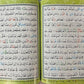 13 Lines Qur'an Tajweed Color Coded -Persian Script, Large 9 X 7 - Premium Quran Book from I.B Publishers, Inc. - Just $40! Shop now at IQRA Book Center 