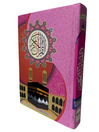 15 Line Qur'an Color Coded Tajweed: 123 Medium - Premium Quran Book from I.B Publishers, Inc. - Just $25! Shop now at IQRA.ORG